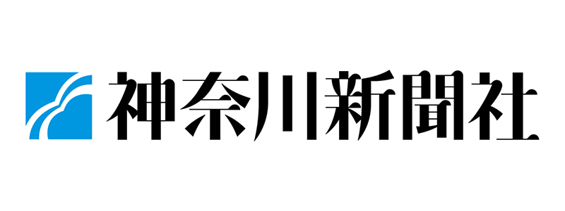 Kanagawa Shinbun 04